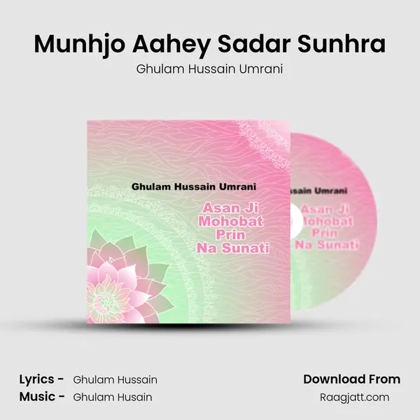 Munhjo Aahey Sadar Sunhra mp3 song