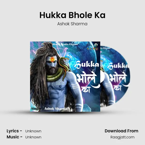 Hukka Bhole Ka mp3 song