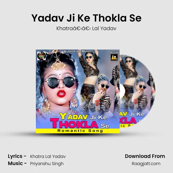 Yadav Ji Ke Thokla Se mp3 song