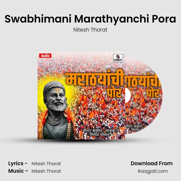 Swabhimani Marathyanchi Pora - Nitesh Thorat album cover 