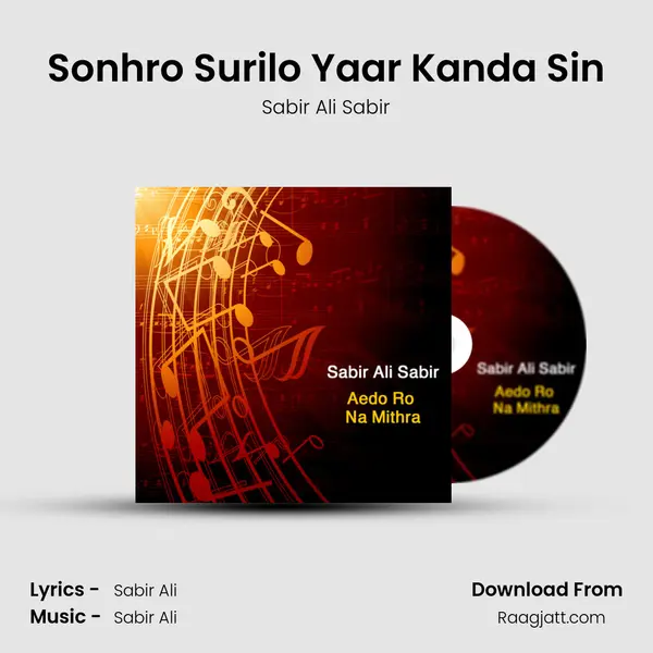 Sonhro Surilo Yaar Kanda Sin mp3 song