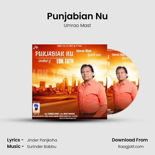 Punjabian Nu - Umrao Mast album cover 