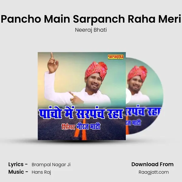 Pancho Main Sarpanch Raha Meri mp3 song