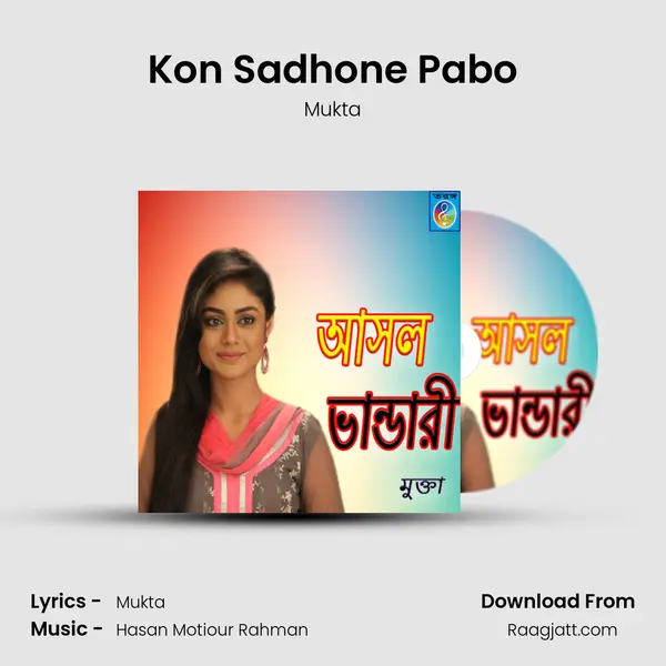 Kon Sadhone Pabo - Mukta album cover 