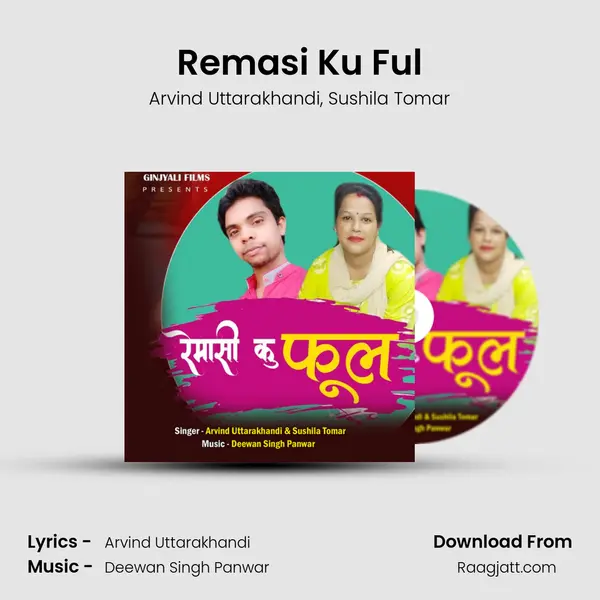 Remasi Ku Ful - Arvind Uttarakhandi album cover 