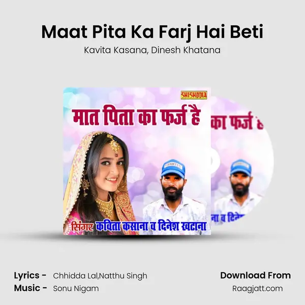 Maat Pita Ka Farj Hai Beti mp3 song