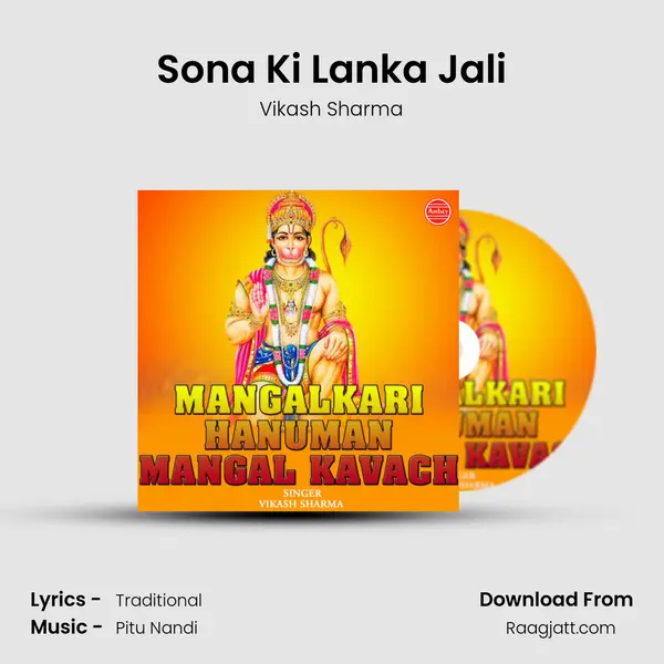 Sona Ki Lanka Jali - Vikash Sharma mp3 song