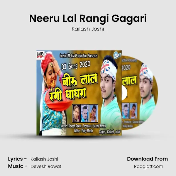 Neeru Lal Rangi Gagari - Kailash Joshi album cover 