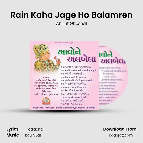 Rain Kaha Jage Ho Balamren - Abhijit Ghoshal album cover 