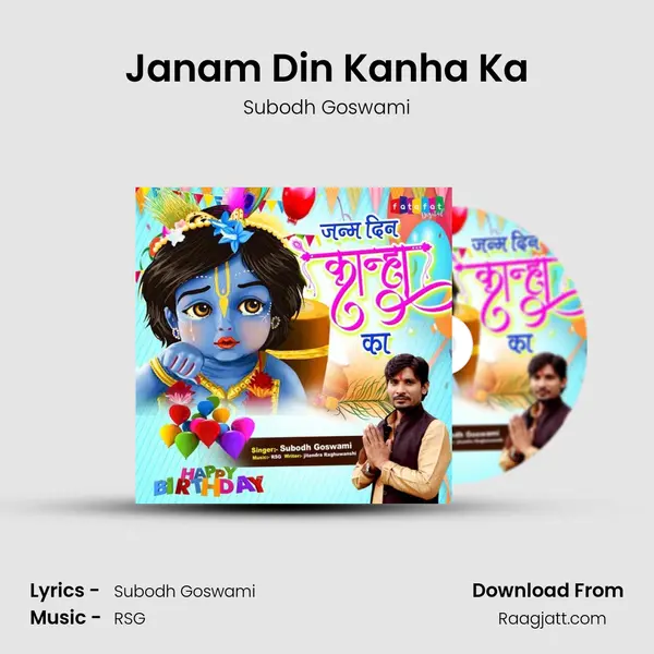 Janam Din Kanha Ka mp3 song