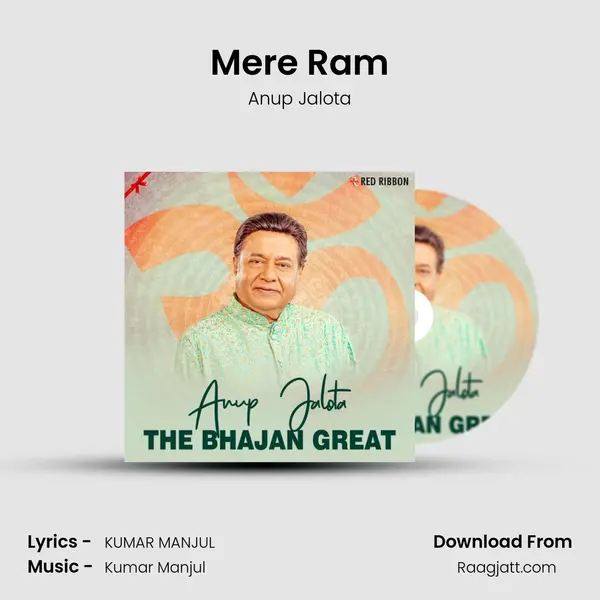 Mere Ram mp3 song