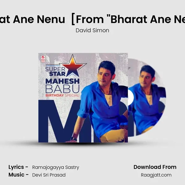 Bharat Ane Nenu (The Song Of Bharat) [From Bharat Ane Nenu] mp3 song