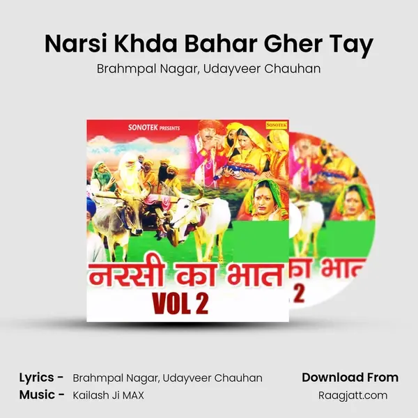 Narsi Khda Bahar Gher Tay - Brahmpal Nagar album cover 