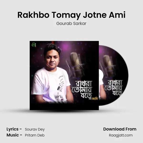 Rakhbo Tomay Jotne Ami mp3 song