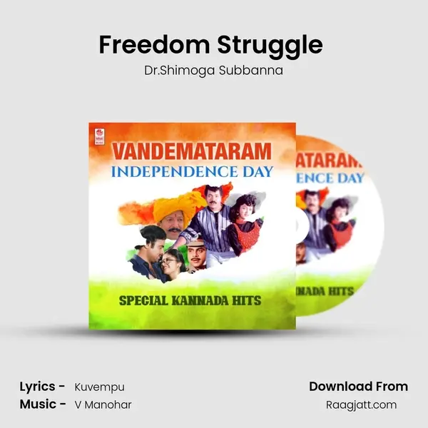 Freedom Struggle (From 