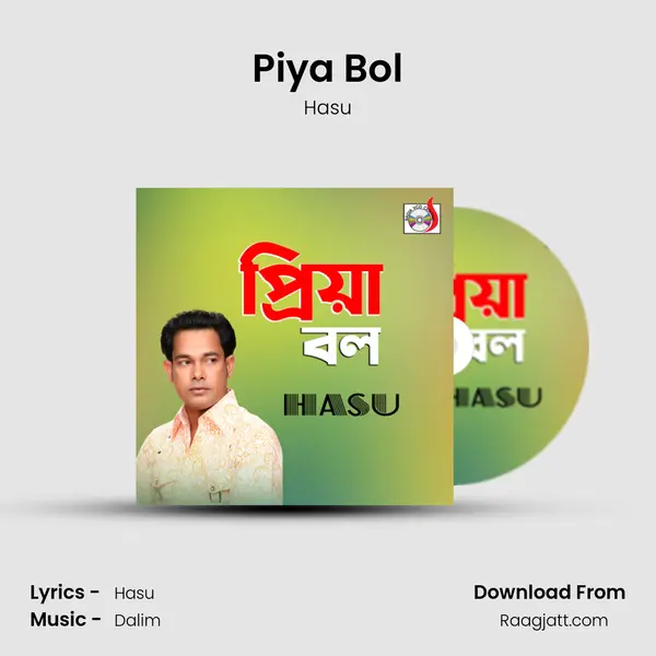 Piya Bol mp3 song