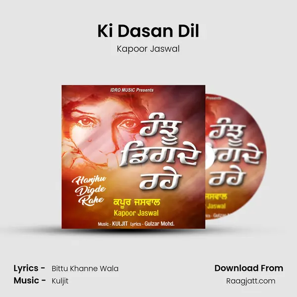 Ki Dasan Dil mp3 song