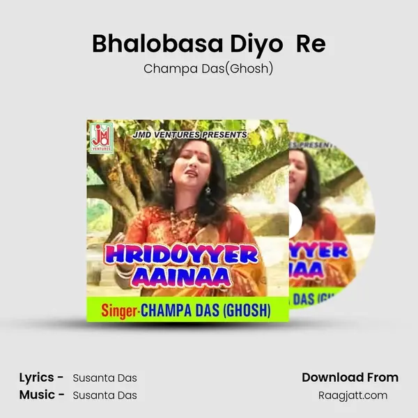 Bhalobasa Diyo  Re mp3 song