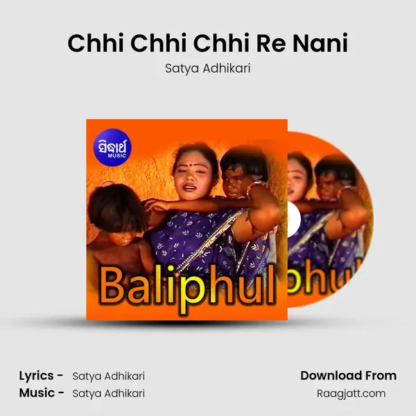 Chhi Chhi Chhi Re Nani - Satya Adhikari album cover 