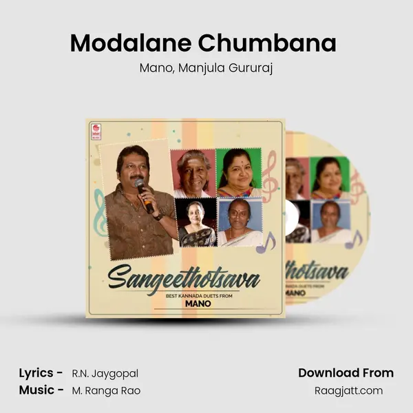 Modalane Chumbana (From 