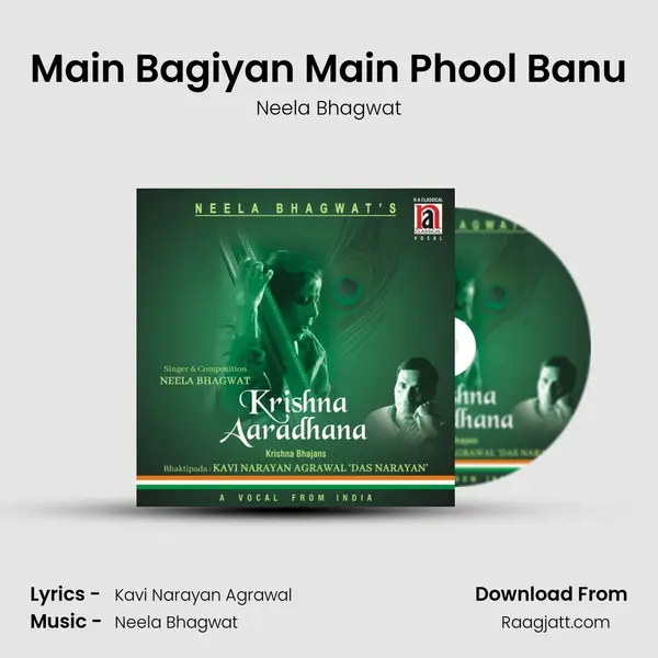 Main Bagiyan Main Phool Banu mp3 song