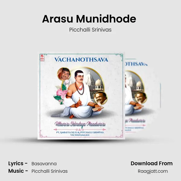 Arasu Munidhode (From 