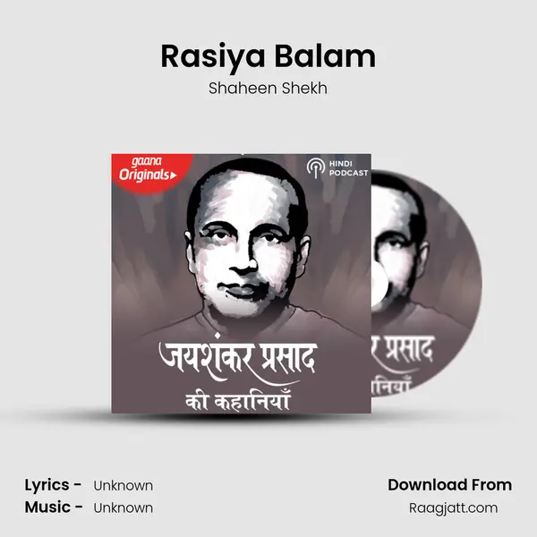 Rasiya Balam mp3 song