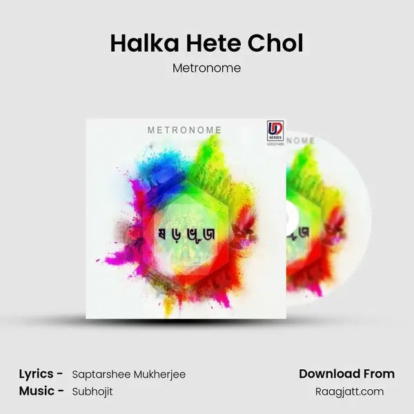 Halka Hete Chol mp3 song