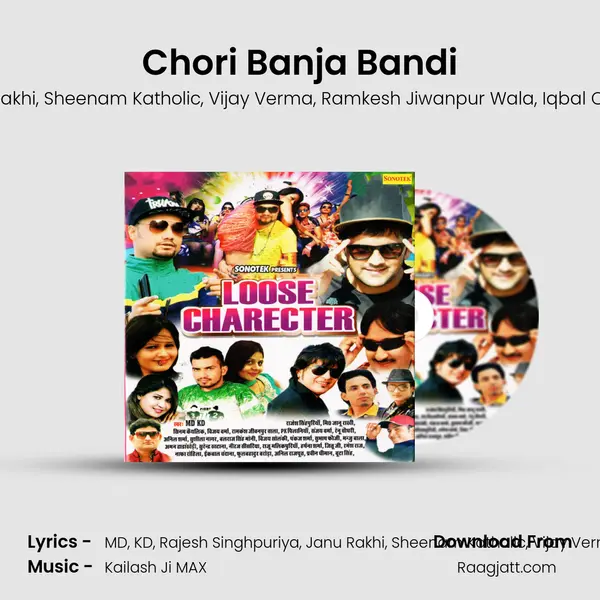 Chori Banja Bandi mp3 song