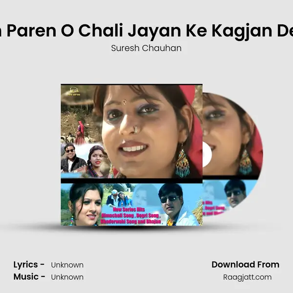 Nindren Paren Paren O Chali Jayan Ke Kagjan De Ede Langhne mp3 song