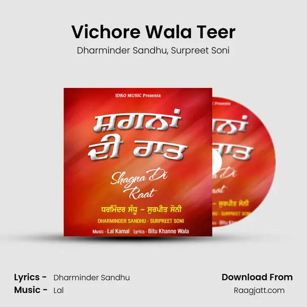 Vichore Wala Teer mp3 song