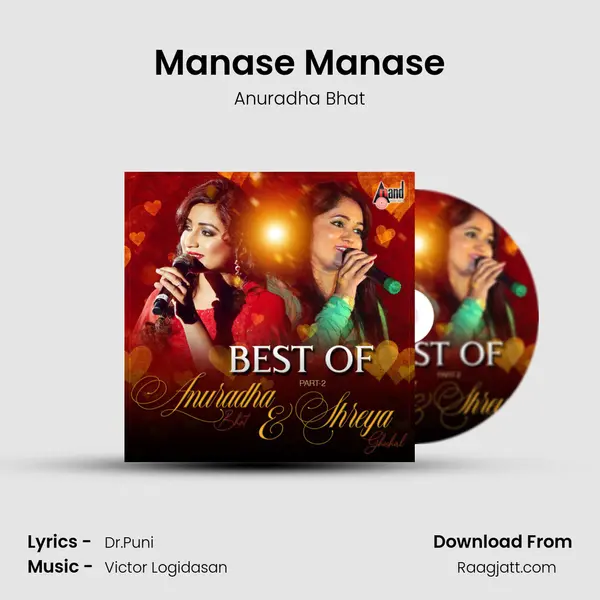 Manase Manase mp3 song