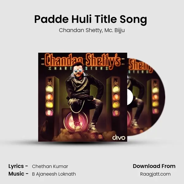 Padde Huli Title Song (From- Padde Huli) mp3 song