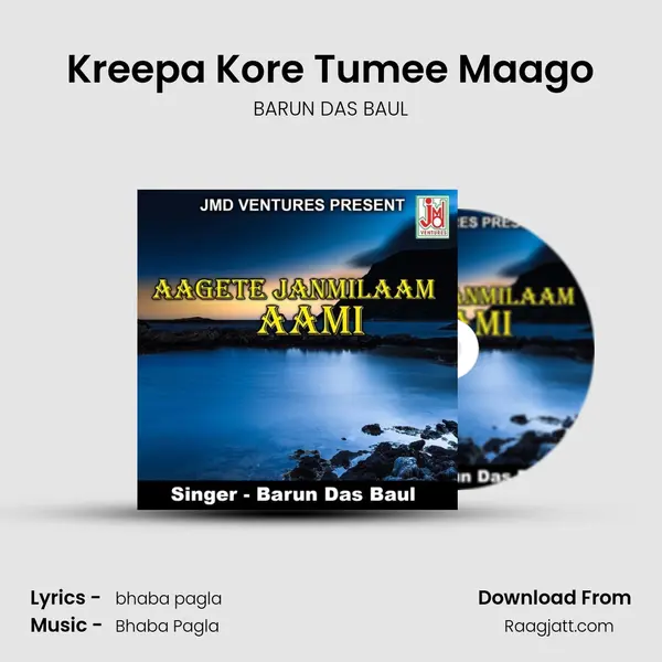 Kreepa Kore Tumee Maago - BARUN DAS BAUL album cover 