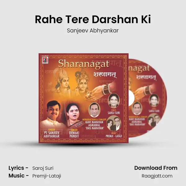 Rahe Tere Darshan Ki - Sanjeev Abhyankar album cover 