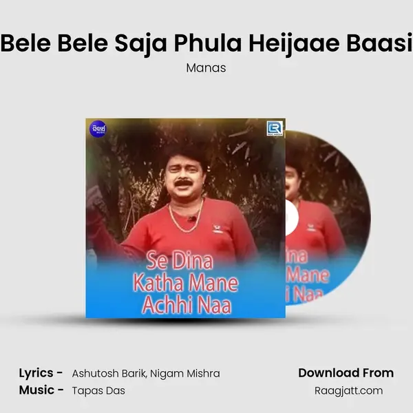 Bele Bele Saja Phula Heijaae Baasi mp3 song