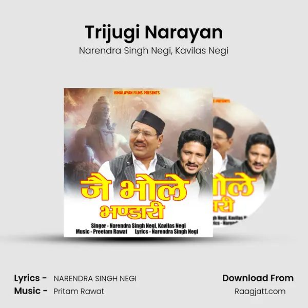 Trijugi Narayan - Narendra Singh Negi album cover 