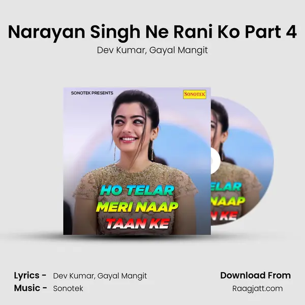 Narayan Singh Ne Rani Ko Part 4 - Dev Kumar album cover 