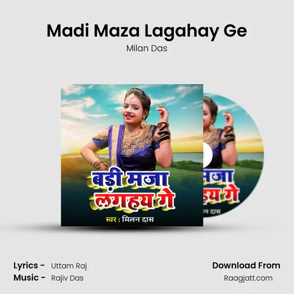 Madi Maza Lagahay Ge - Milan Das album cover 