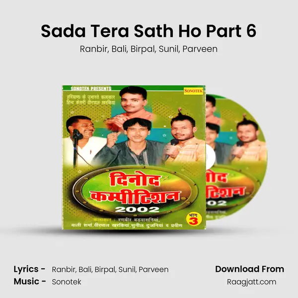 Sada Tera Sath Ho Part 6 mp3 song