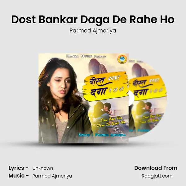 Dost Bankar Daga De Rahe Ho mp3 song