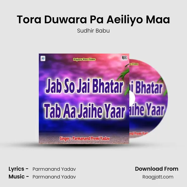 Tora Duwara Pa Aeiliyo Maa - Sudhir Babu album cover 