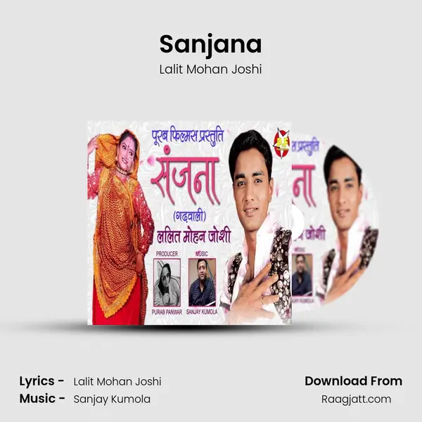 Sanjana mp3 song