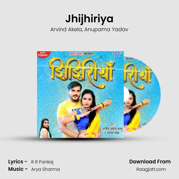 Jhijhiriya mp3 song