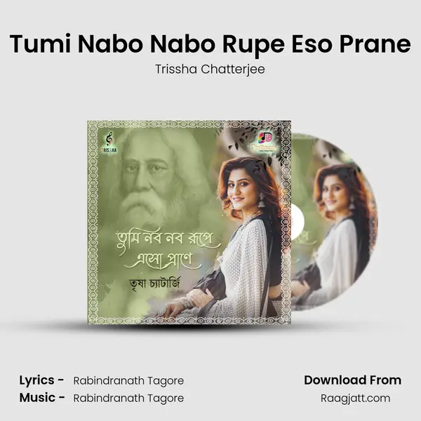 Tumi Nabo Nabo Rupe Eso Prane mp3 song