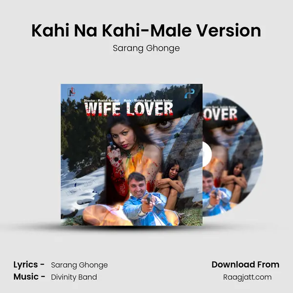 Kahi Na Kahi-Male Version - Sarang Ghonge album cover 