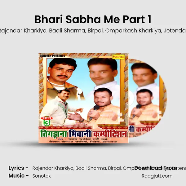 Bhari Sabha Me Part 1 mp3 song