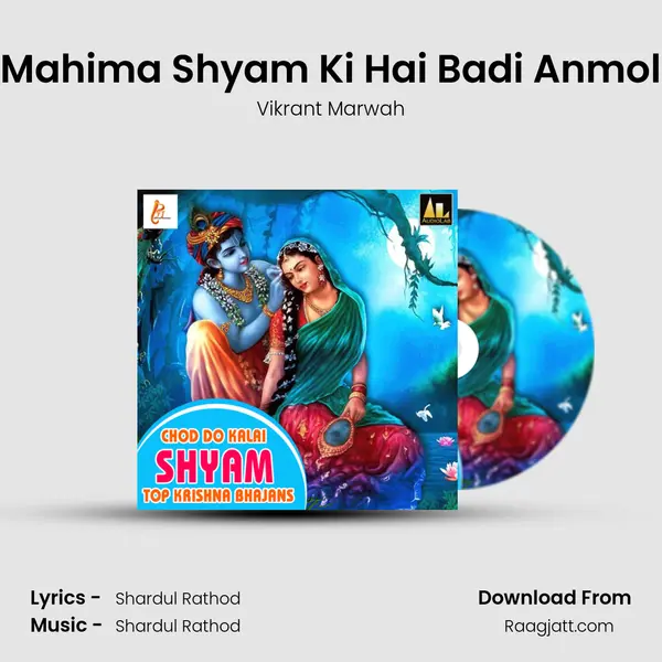 Mahima Shyam Ki Hai Badi Anmol - Vikrant Marwah album cover 