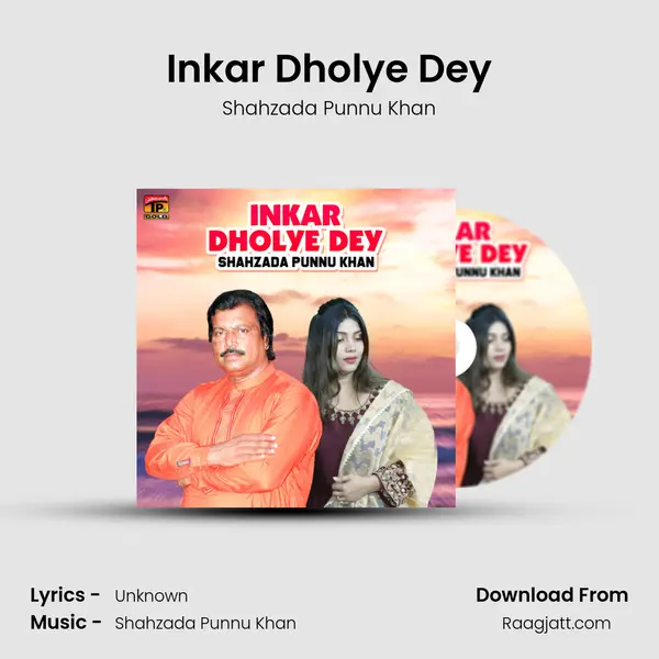 Inkar Dholye Dey mp3 song