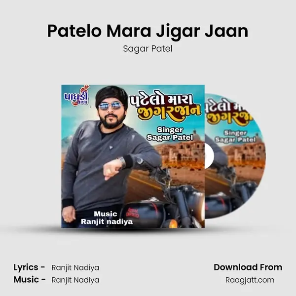 Patelo Mara Jigar Jaan mp3 song